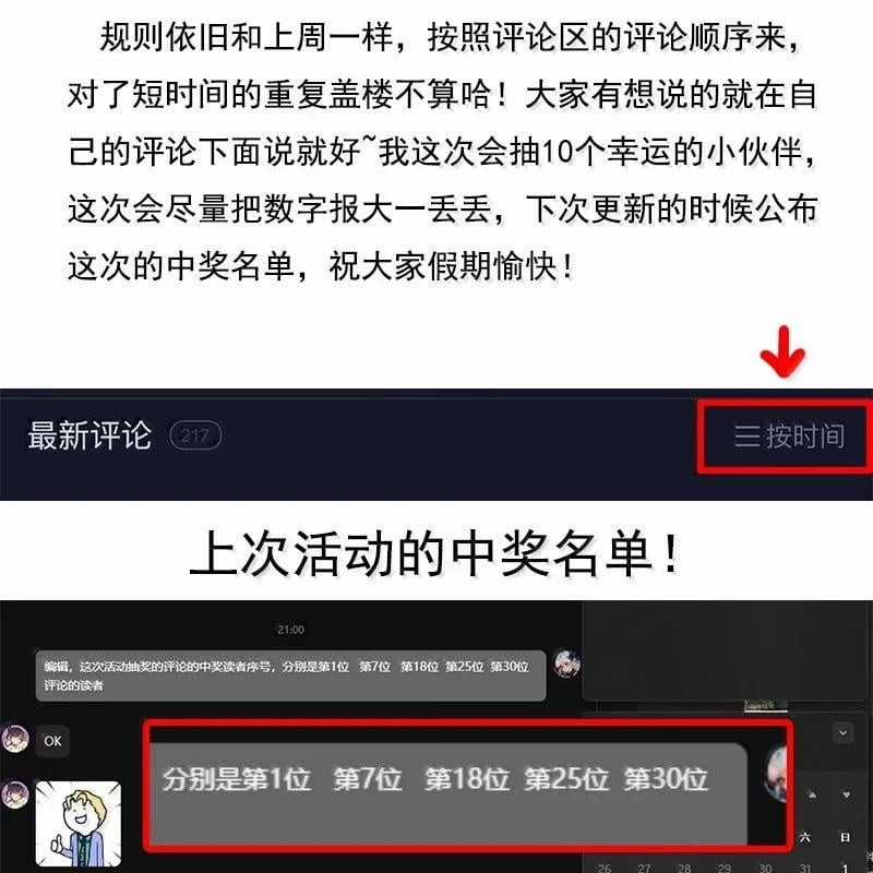 Mặt Nạ Chân Lý Chapter 180 trang 79