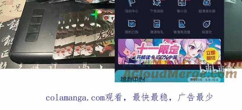 Mặt Nạ Chân Lý Chapter 180 trang 82