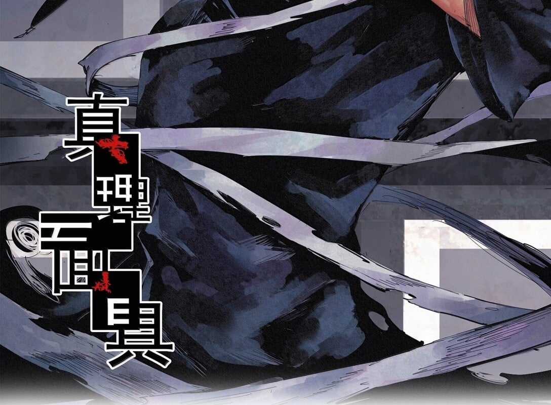 Mặt Nạ Chân Lý Chapter 181 trang 2