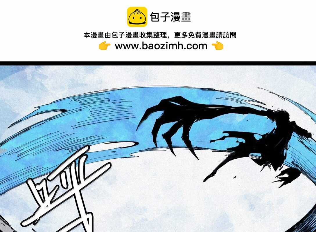 Mặt Nạ Chân Lý Chapter 181 trang 25