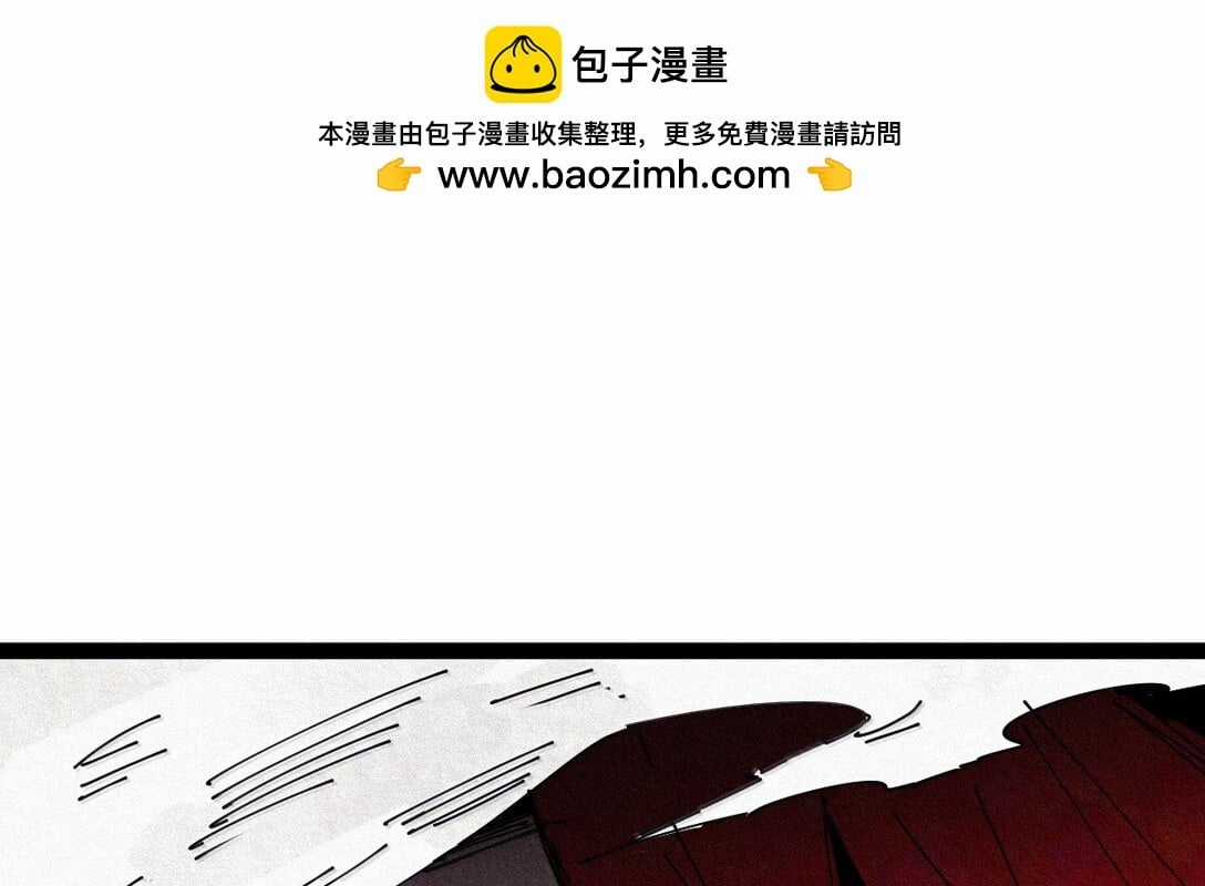 Mặt Nạ Chân Lý Chapter 181 trang 4