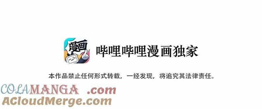 Mặt Nạ Chân Lý Chapter 182 trang 3