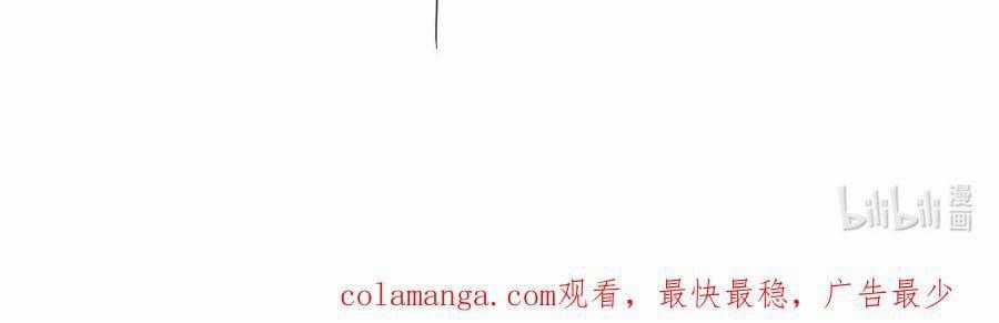 Mặt Nạ Chân Lý Chapter 182 trang 65