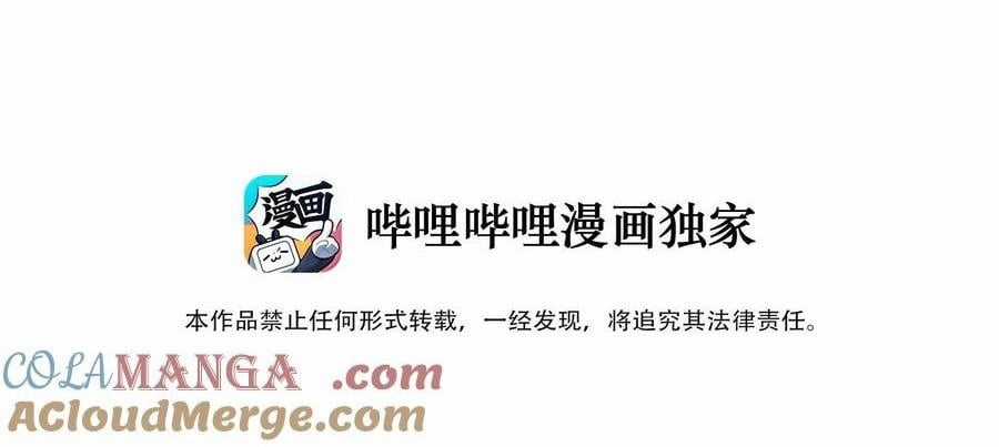 Mặt Nạ Chân Lý Chapter 183 trang 3