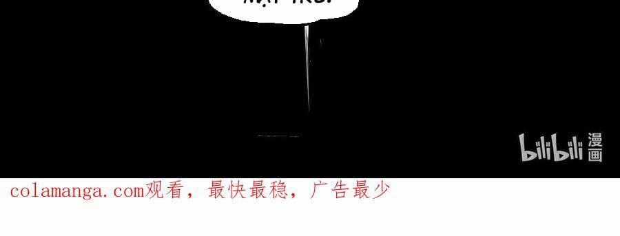 Mặt Nạ Chân Lý Chapter 183 trang 74