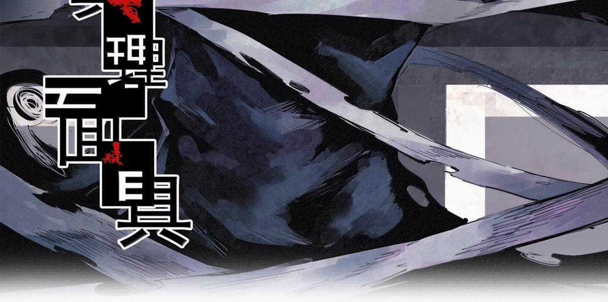 Mặt Nạ Chân Lý Chapter 184 trang 3