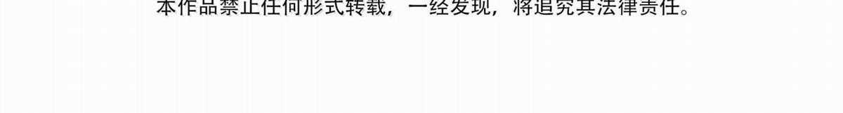 Mặt Nạ Chân Lý Chapter 184 trang 5