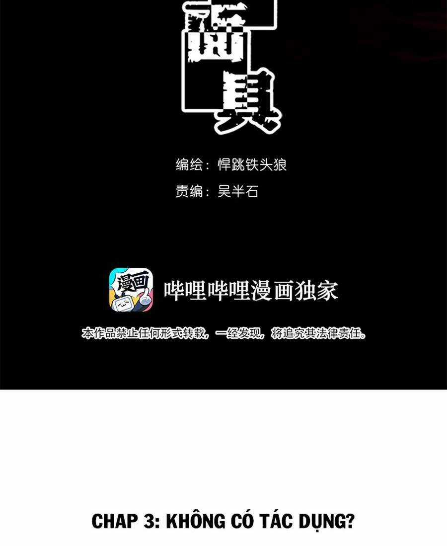 Mặt Nạ Chân Lý Chapter 3 trang 4