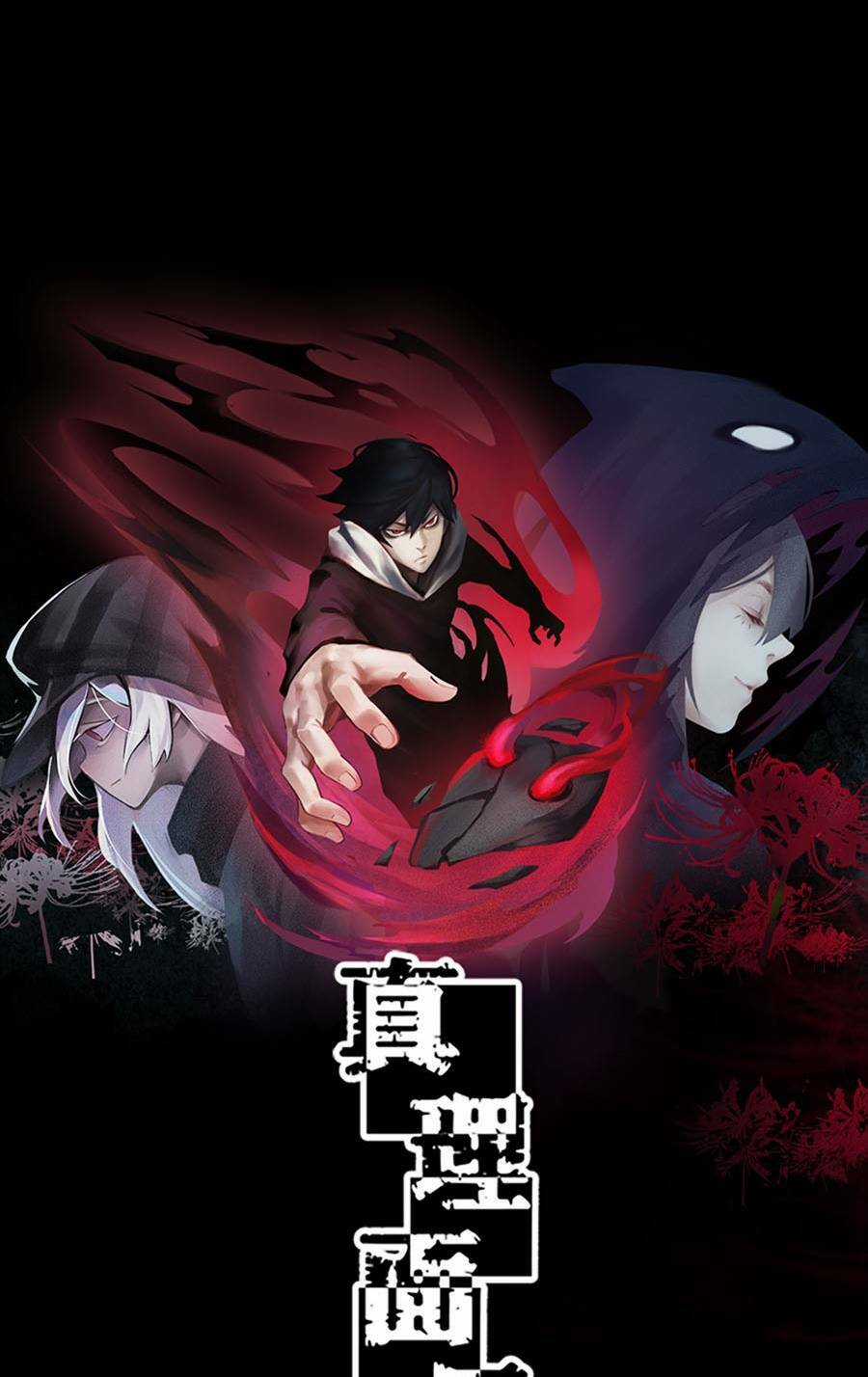 Mặt Nạ Chân Lý Chapter 4 trang 2