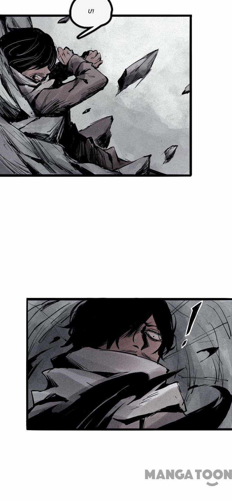 Mặt Nạ Chân Lý Chapter 41 trang 7