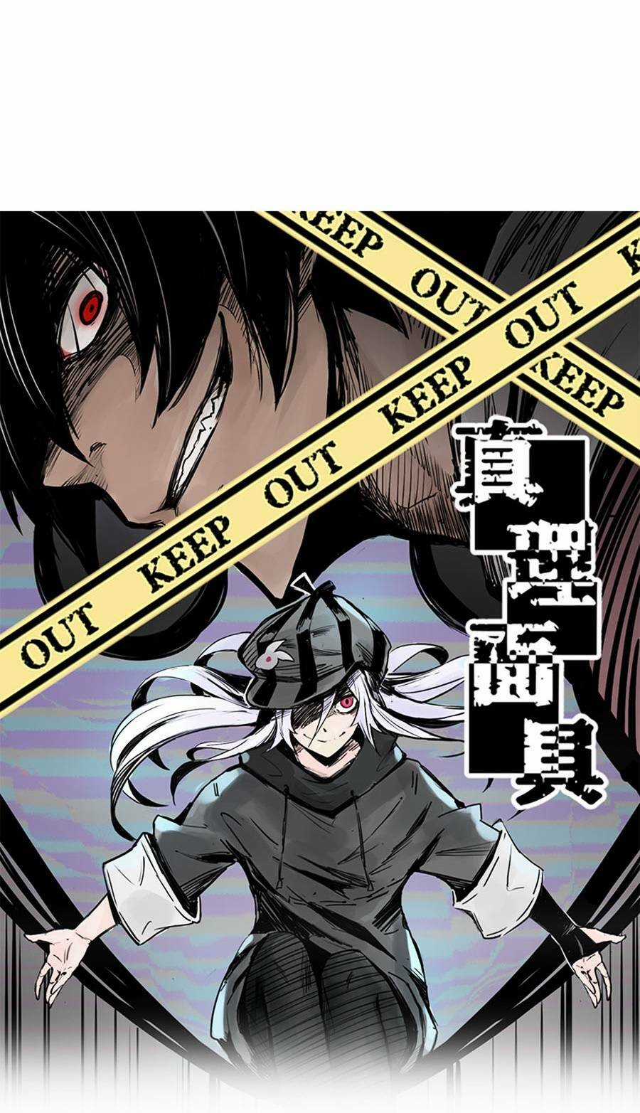 Mặt Nạ Chân Lý Chapter 5 trang 2