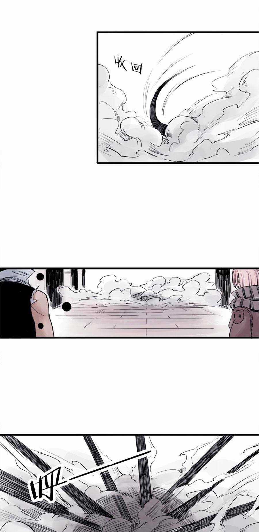 Mặt Nạ Chân Lý Chapter 7 trang 10