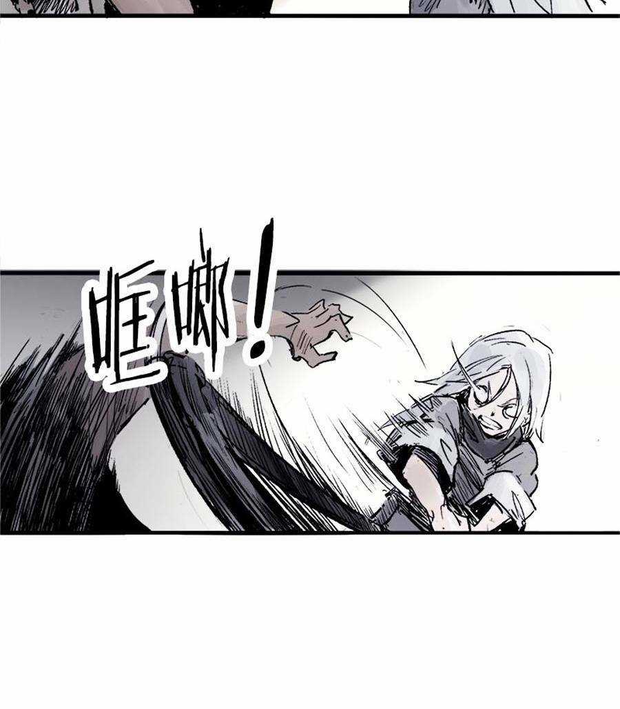 Mặt Nạ Chân Lý Chapter 9 trang 22