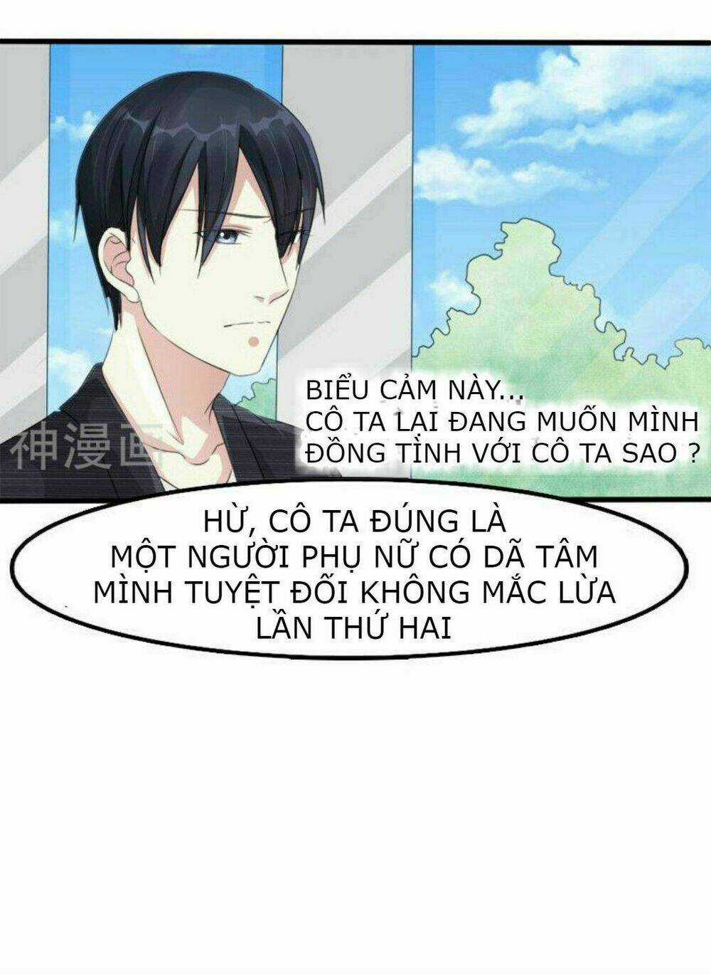 Mặt Nạ Kiều Thê Chapter 14 trang 12
