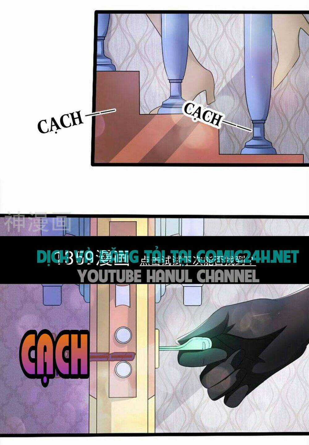 Mặt Nạ Kiều Thê Chapter 17 trang 13