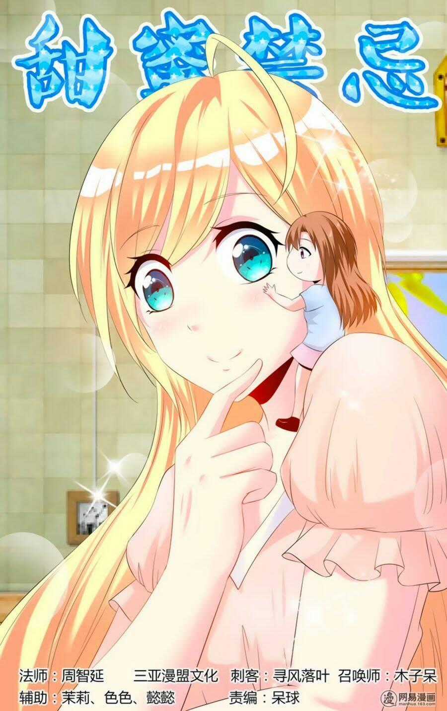 Mật Ngọt Cấm Kỵ Chapter 110 trang 0