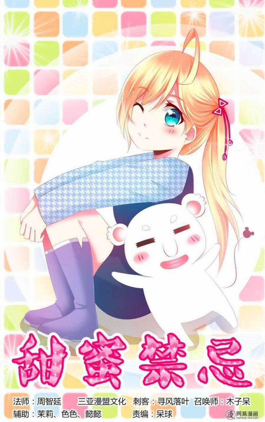 Mật Ngọt Cấm Kỵ Chapter 119 trang 0