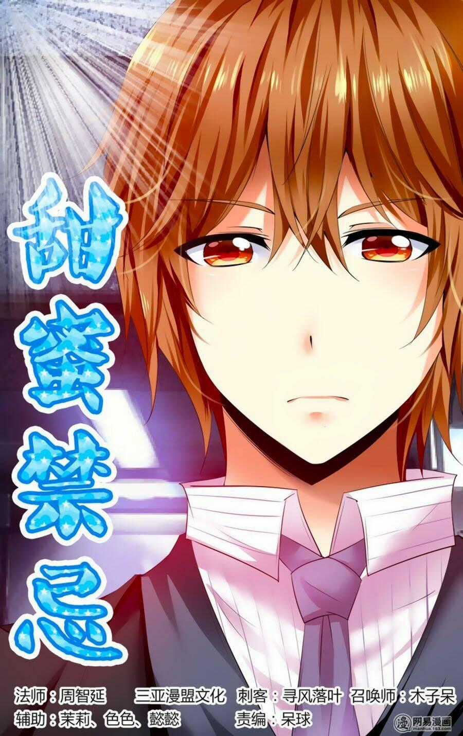 Mật Ngọt Cấm Kỵ Chapter 122 trang 0
