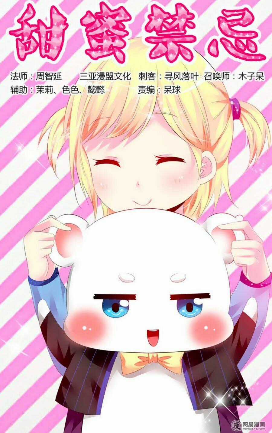 Mật Ngọt Cấm Kỵ Chapter 135 trang 0
