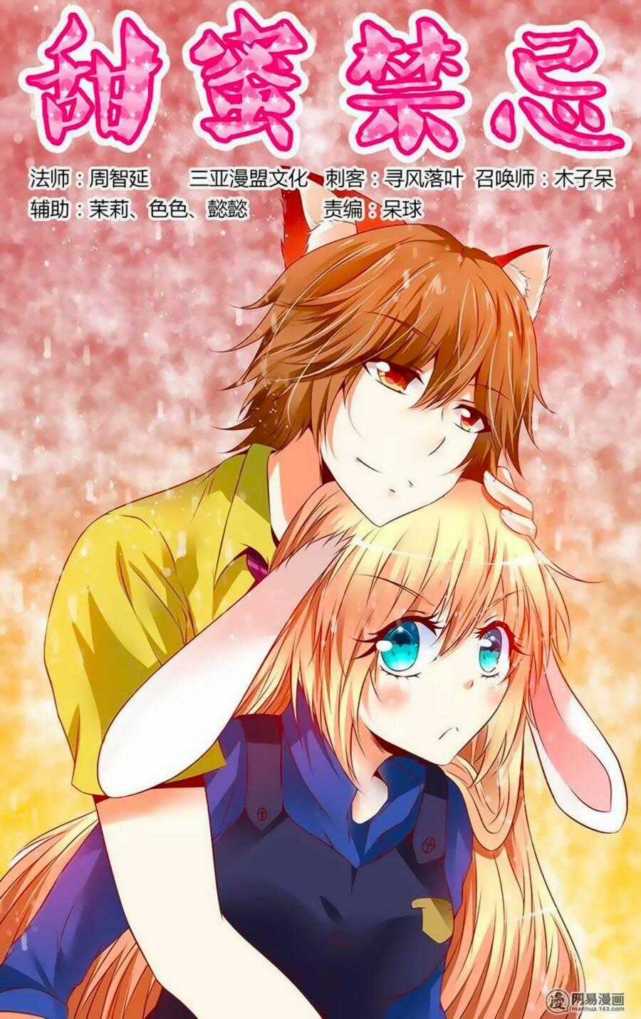 Mật Ngọt Cấm Kỵ Chapter 37 trang 0