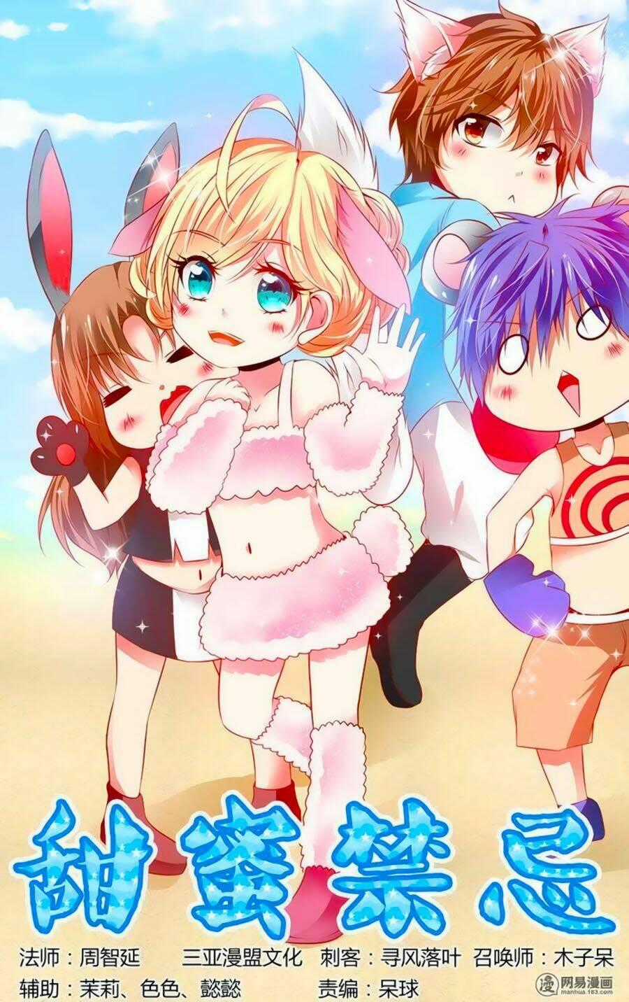 Mật Ngọt Cấm Kỵ Chapter 40 trang 0