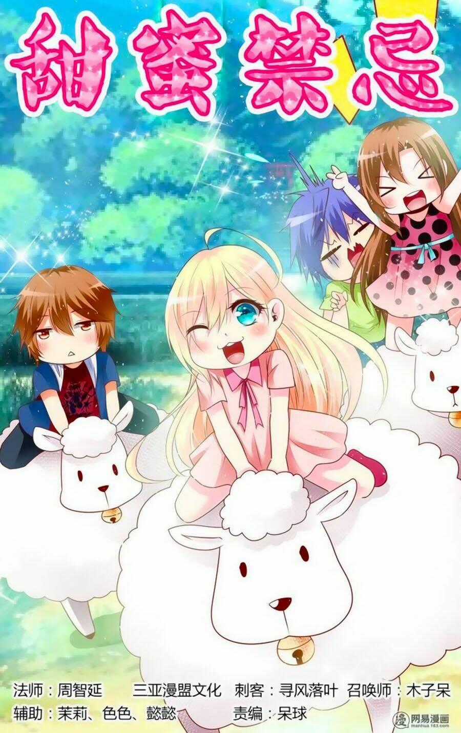 Mật Ngọt Cấm Kỵ Chapter 57 trang 0