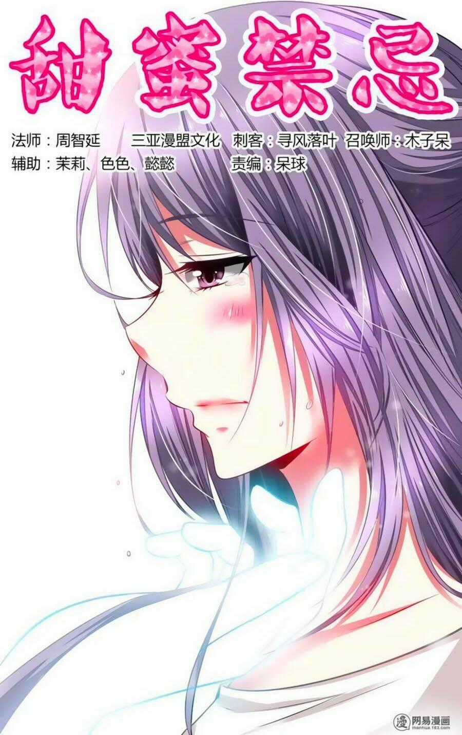 Mật Ngọt Cấm Kỵ Chapter 68 trang 0
