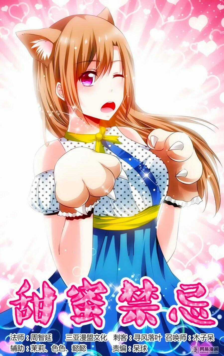Mật Ngọt Cấm Kỵ Chapter 88 trang 0