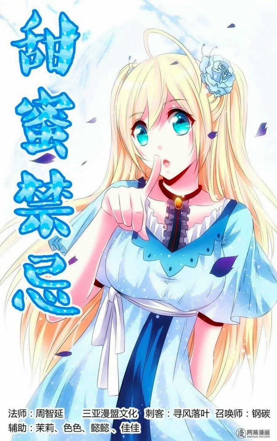 Mật Ngọt Cấm Kỵ Chapter 94 trang 0