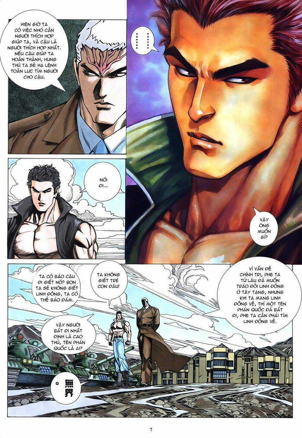 Mạt Nhật Chiến Lang Chapter 17 trang 6