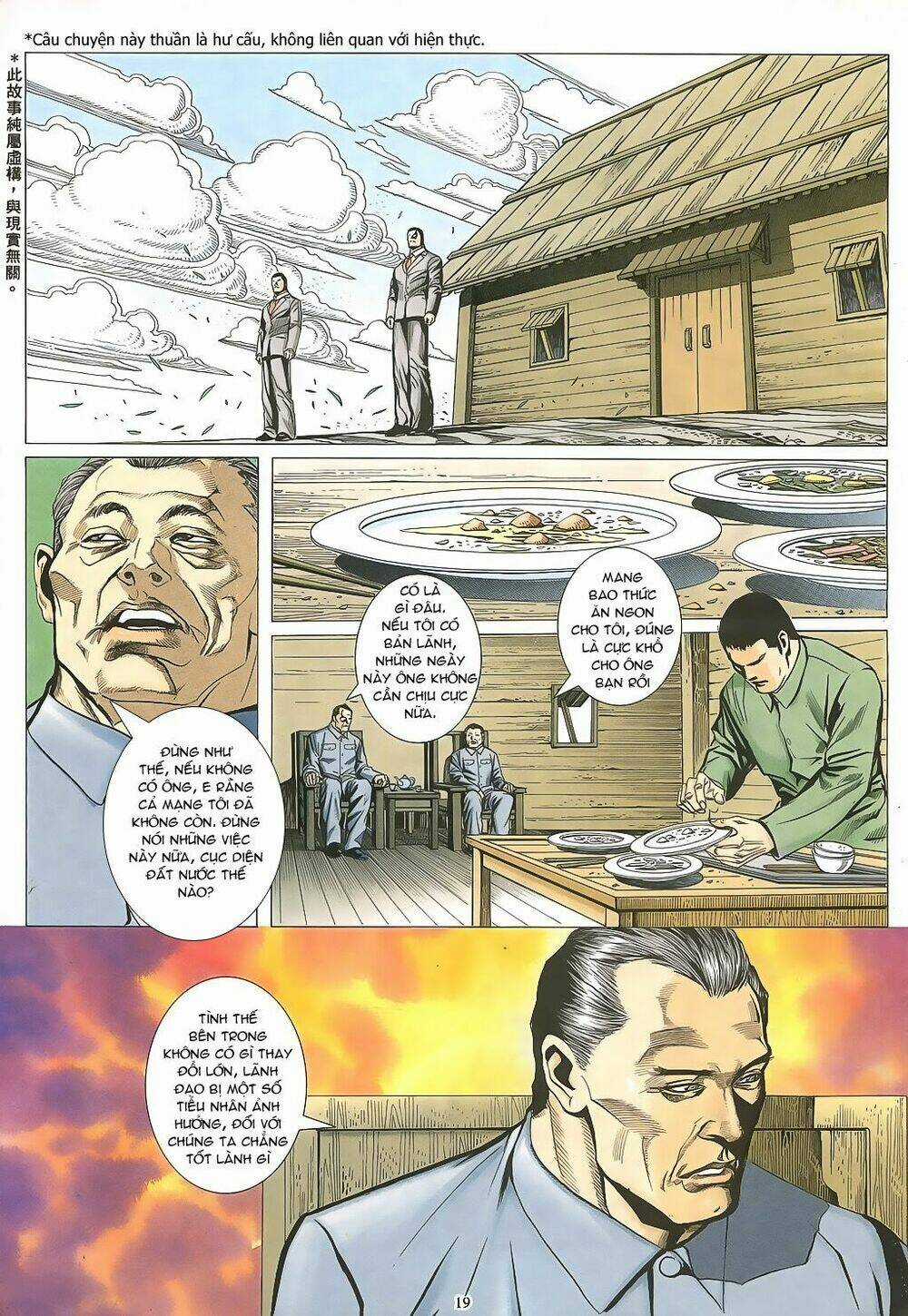 Mạt Nhật Chiến Lang Chapter 29 trang 17