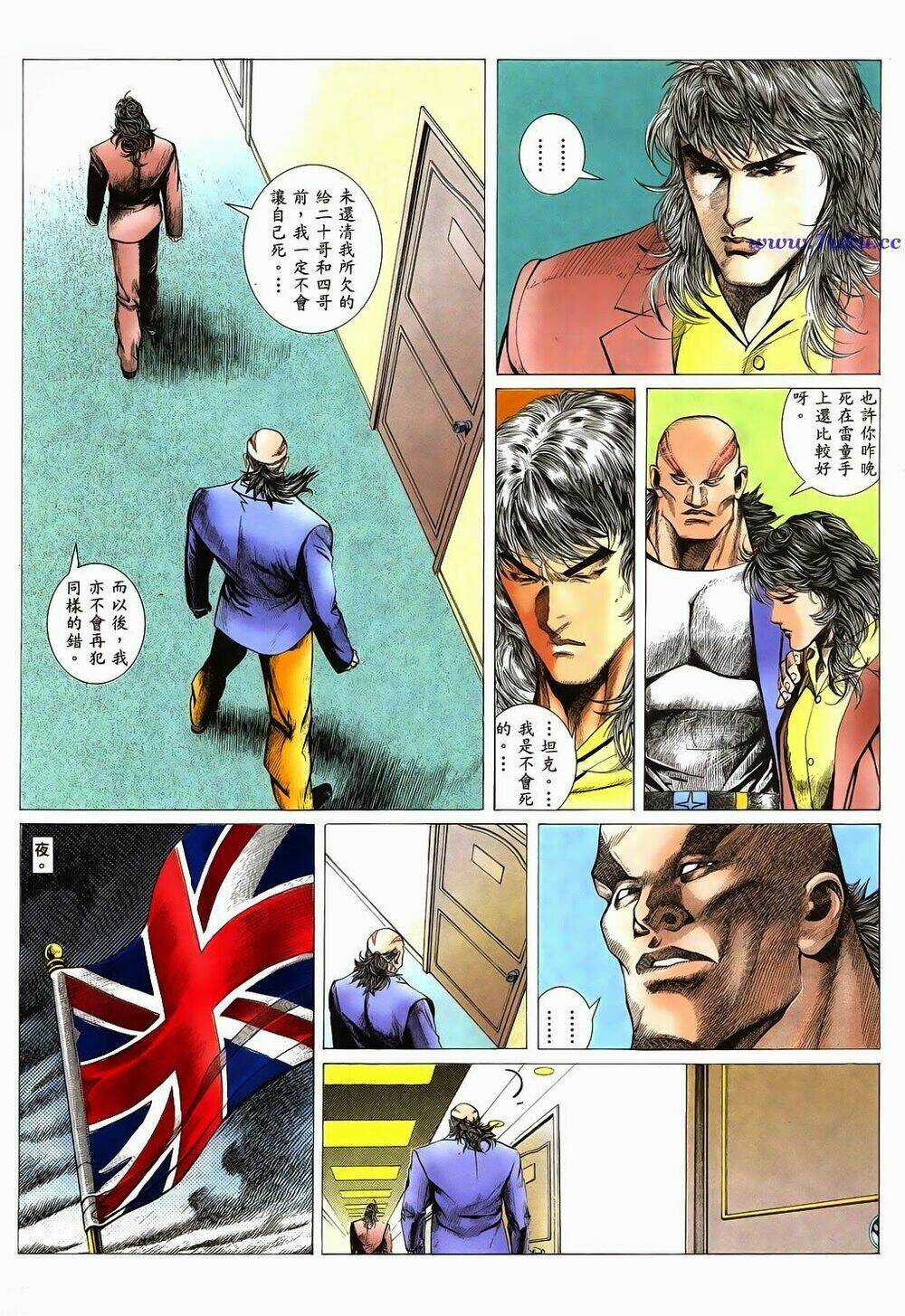 Mạt Nhật Chiến Lang Chapter 3 trang 31