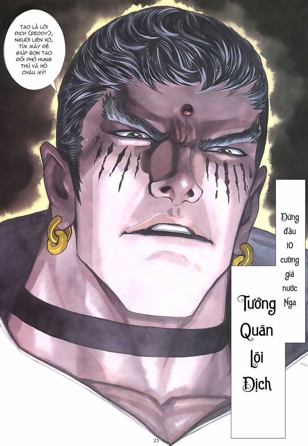 Mạt Nhật Chiến Lang Chapter 55 trang 25