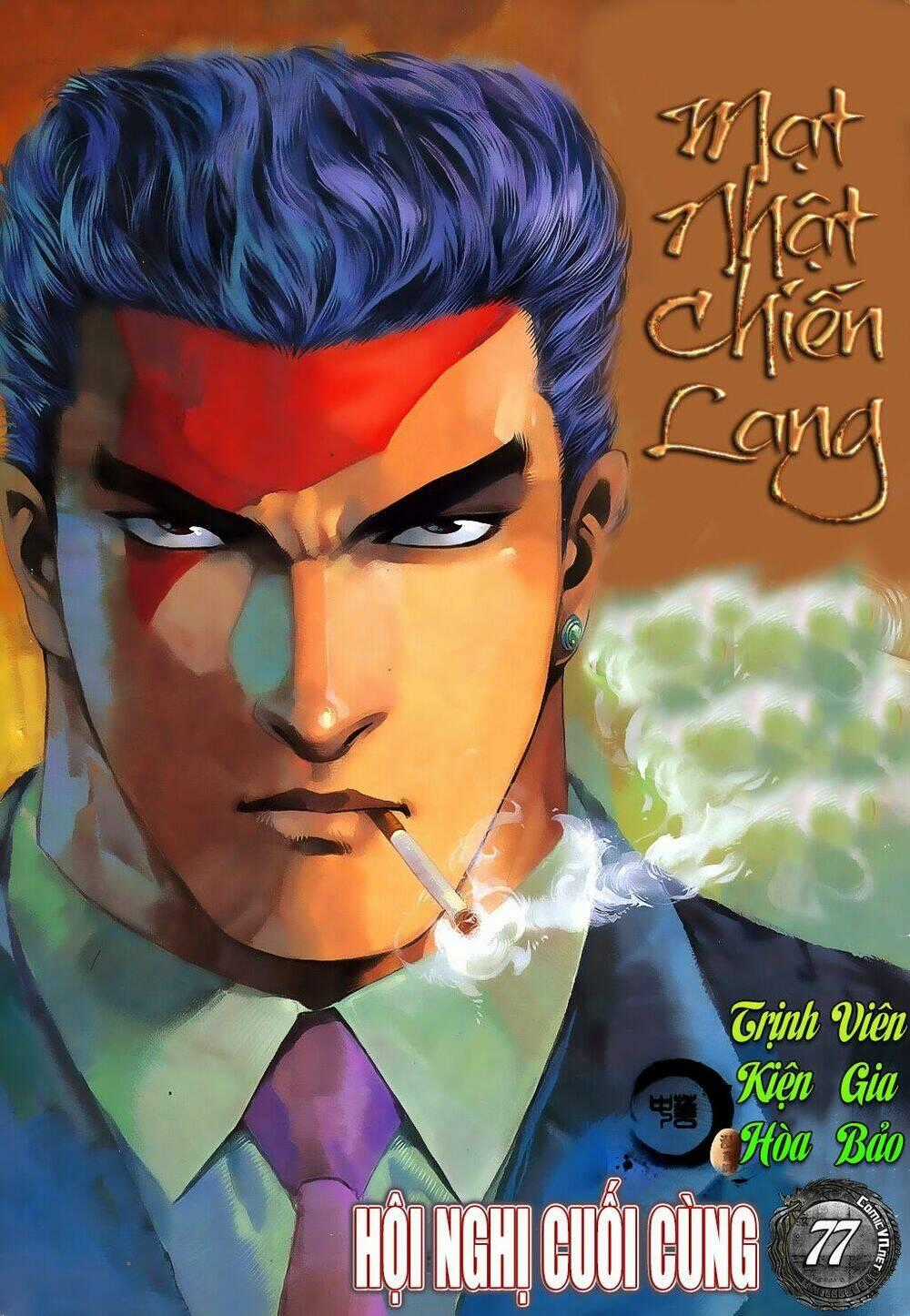 Mạt Nhật Chiến Lang Chapter 77 trang 0
