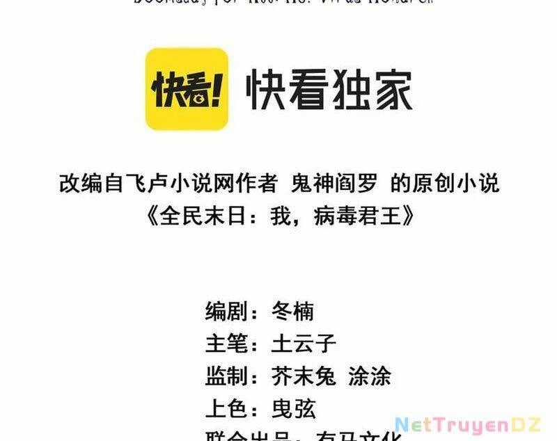 Mạt Nhật Thiên Hạ: Ta, Virus Quân Vương Chapter 37 trang 2