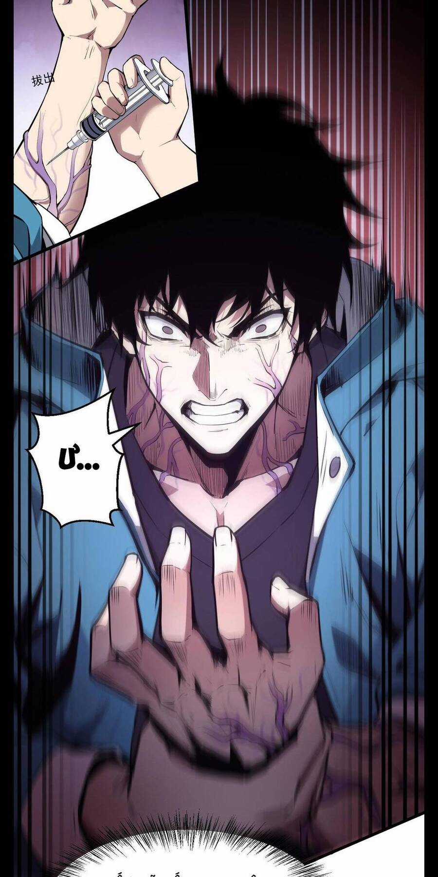 Mạt Nhật Thiên Hạ: Ta, Virus Quân Vương Chương 1 trang 64