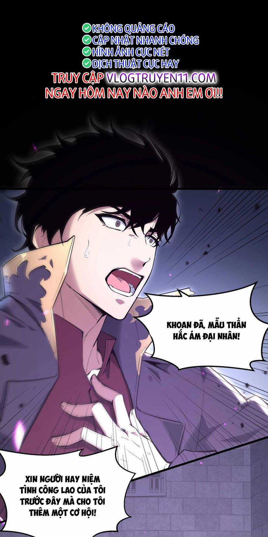 Mạt Nhật Thiên Hạ: Ta, Virus Quân Vương Chương 1 trang 7