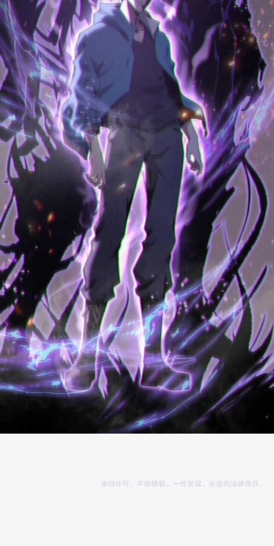 Mạt Nhật Thiên Hạ: Ta, Virus Quân Vương Chương 1 trang 95