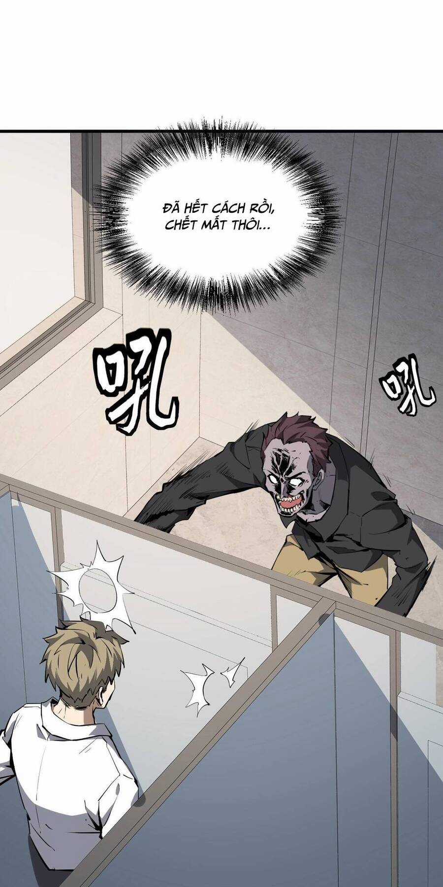 Mạt Nhật Thiên Hạ: Ta, Virus Quân Vương Chương 2 trang 24