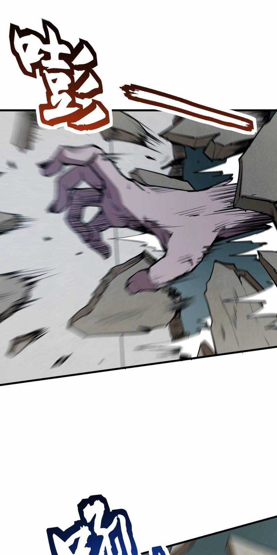 Mạt Nhật Thiên Hạ: Ta, Virus Quân Vương Chương 2 trang 31