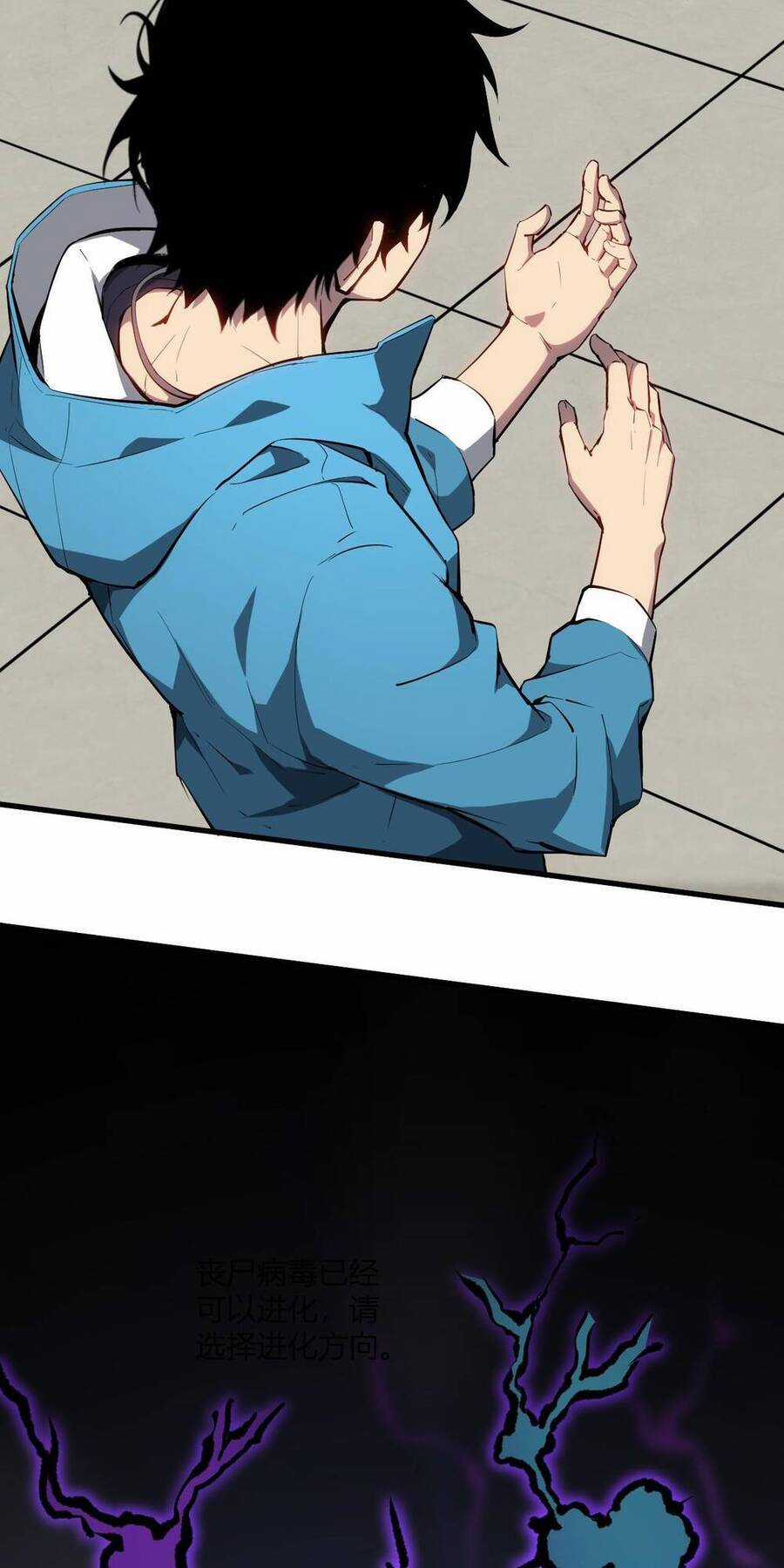 Mạt Nhật Thiên Hạ: Ta, Virus Quân Vương Chương 2 trang 68