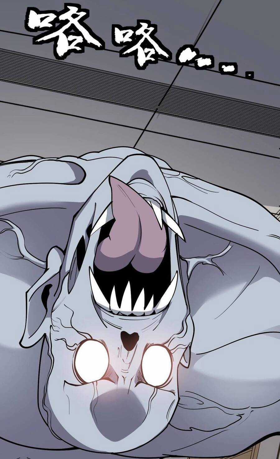 Mạt Nhật Thiên Hạ: Ta, Virus Quân Vương Chương 2 trang 96