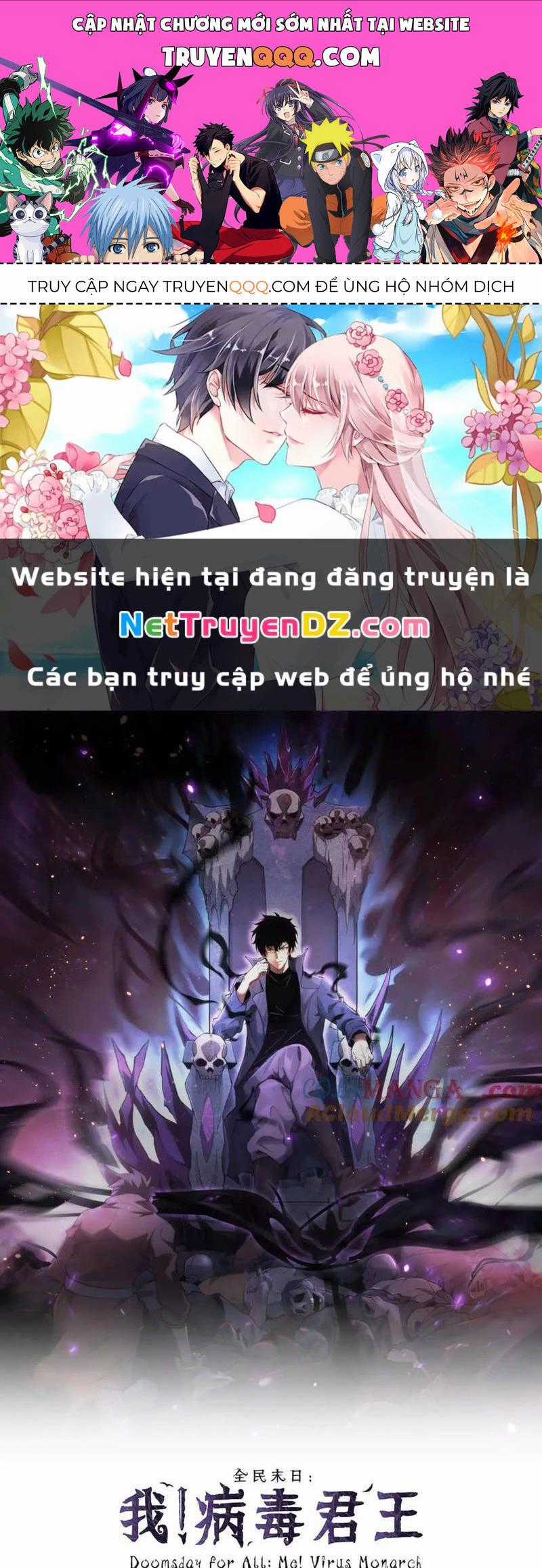 Mạt Nhật Thiên Hạ: Ta, Virus Quân Vương Chương 20 trang 0