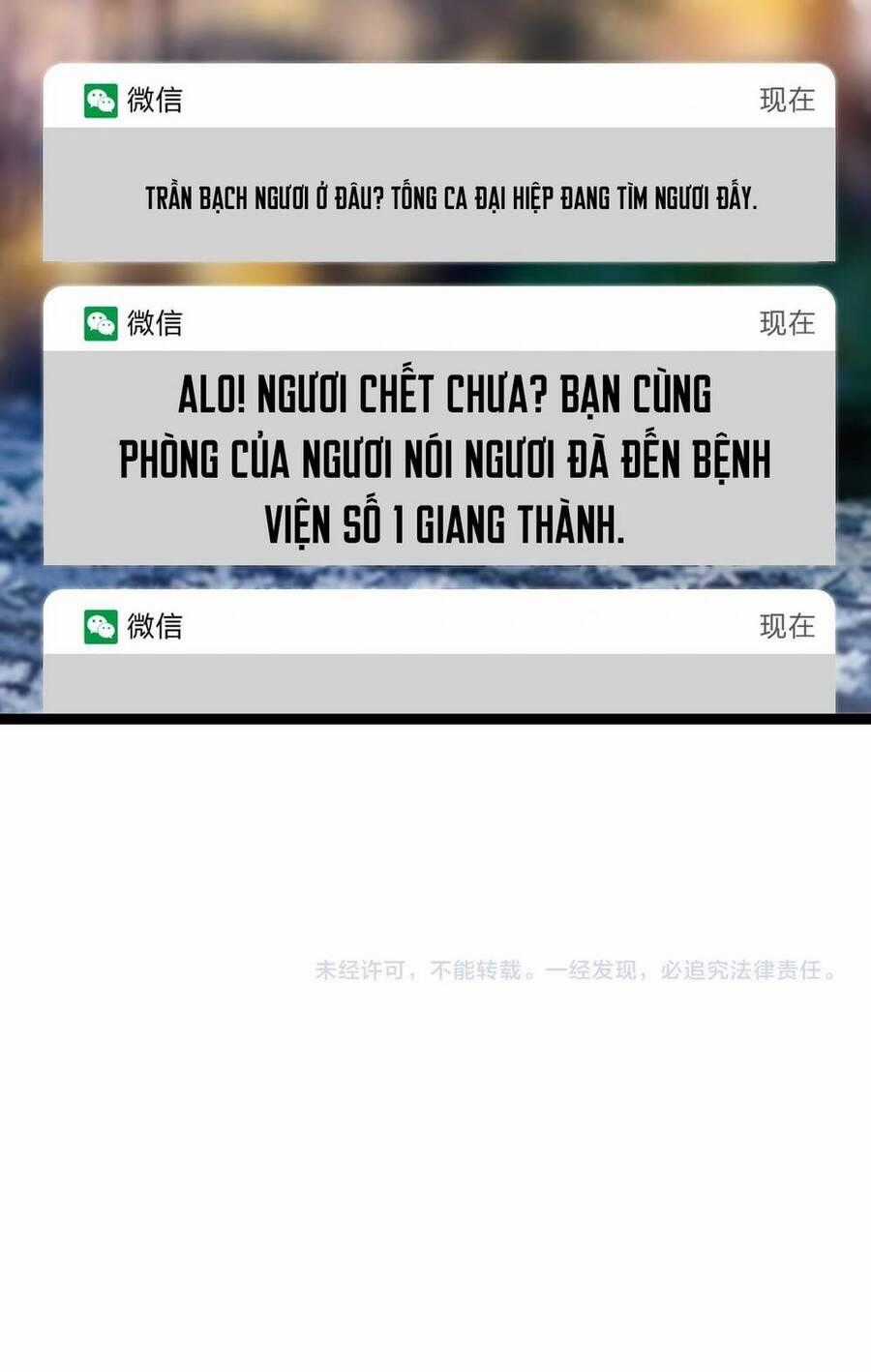 Mạt Nhật Thiên Hạ: Ta, Virus Quân Vương Chương 3 trang 121