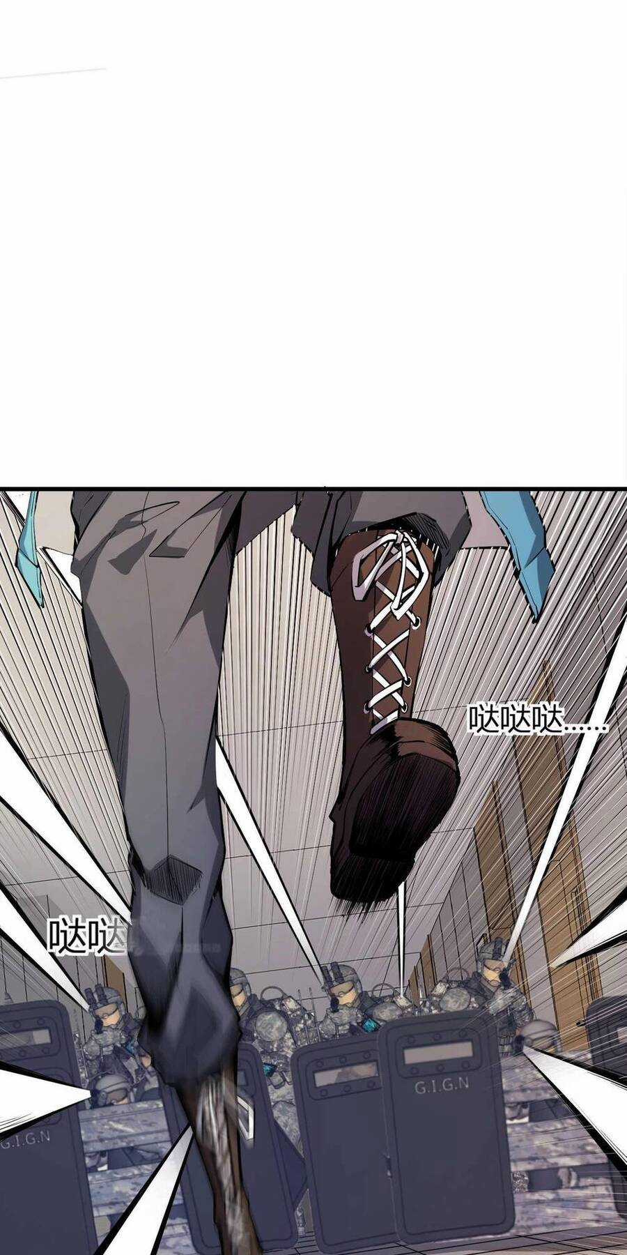 Mạt Nhật Thiên Hạ: Ta, Virus Quân Vương Chương 3 trang 83