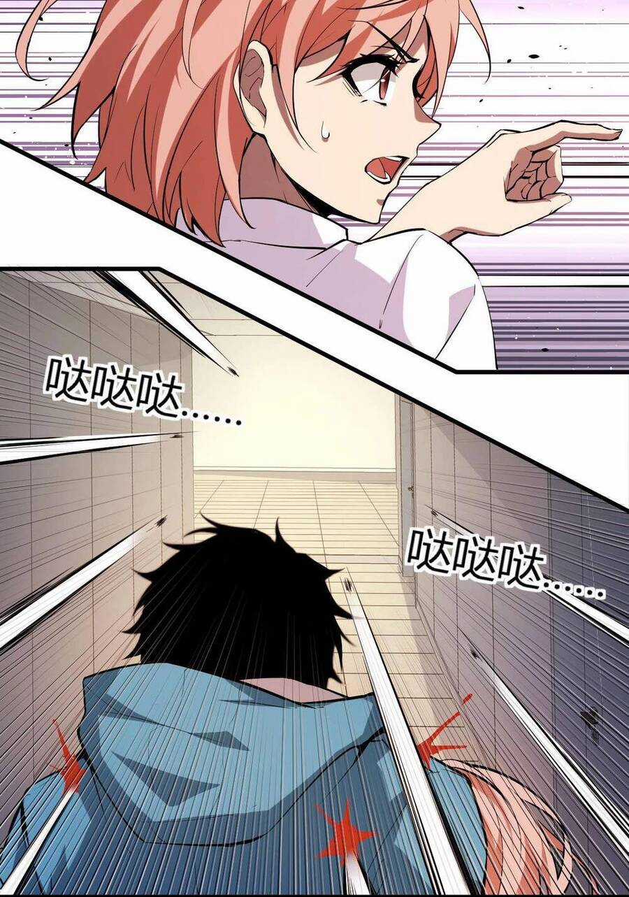 Mạt Nhật Thiên Hạ: Ta, Virus Quân Vương Chương 3 trang 85