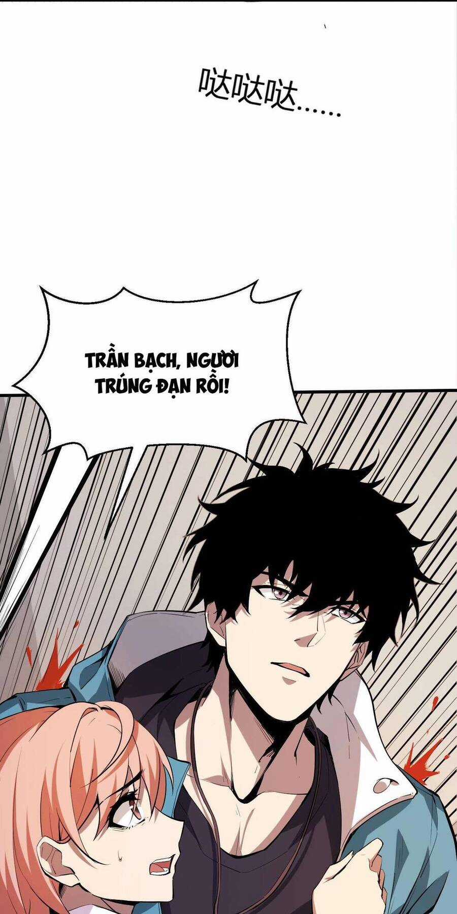 Mạt Nhật Thiên Hạ: Ta, Virus Quân Vương Chương 3 trang 86