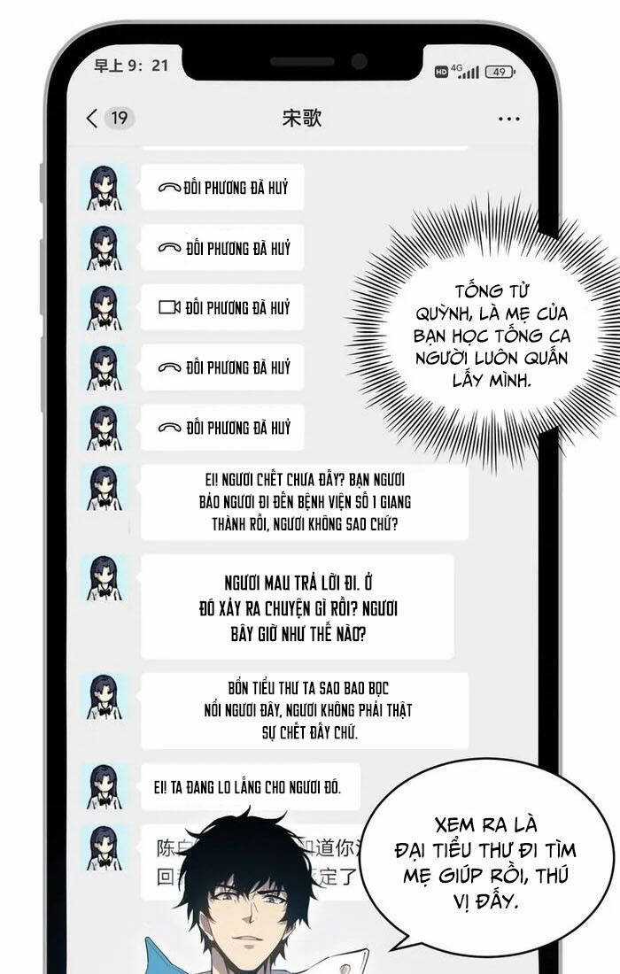 Mạt Nhật Thiên Hạ: Ta, Virus Quân Vương Chương 4 trang 8