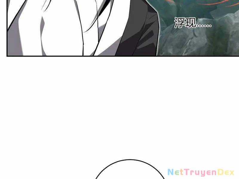 Mạt Nhật Thiên Hạ: Ta, Virus Quân Vương Chương 47 trang 116