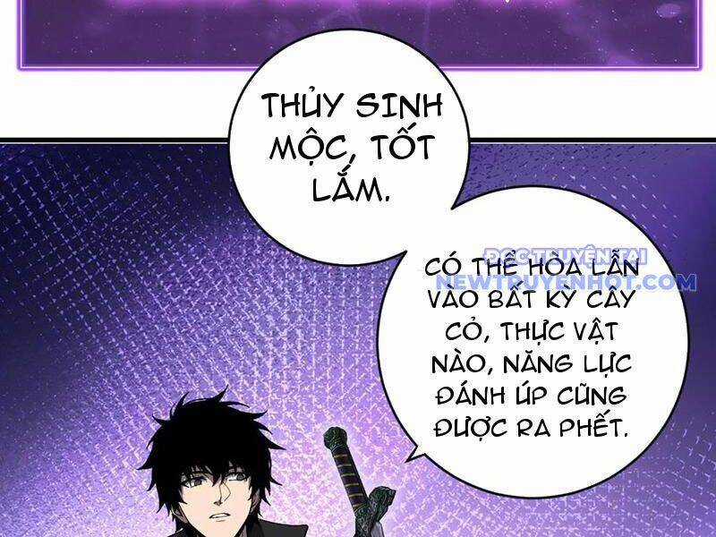 Mạt Nhật Thiên Hạ: Ta, Virus Quân Vương Chương 49 trang 13